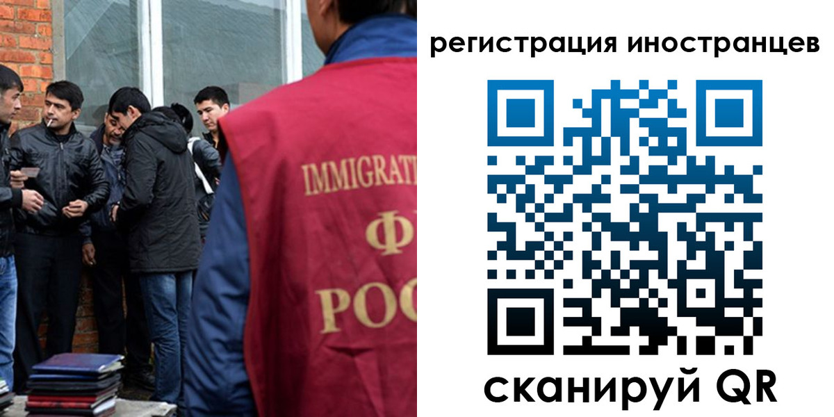 прописка в Высоковске