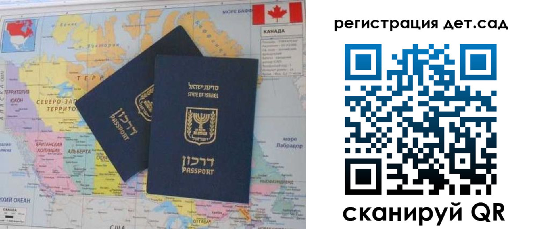 купить прописку в Высоковске
